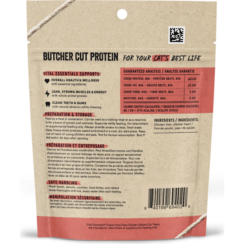 Vital Essentials Raw Freeze-Dried Cat Treats, Chicken Giblets, 1-oz image number null