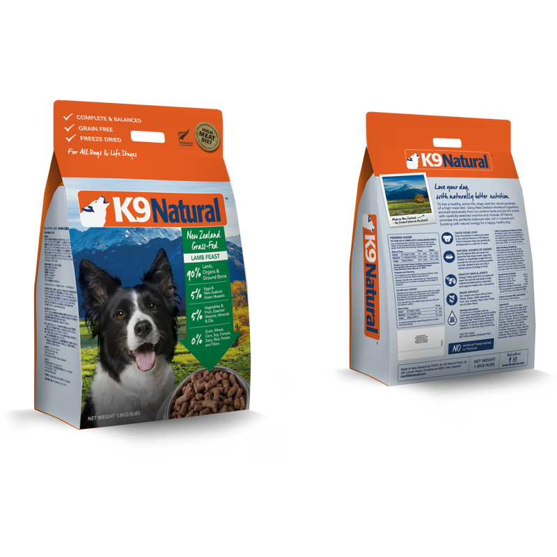 K9 Natural Freeze-Dried Dog Food, Lamb image number null