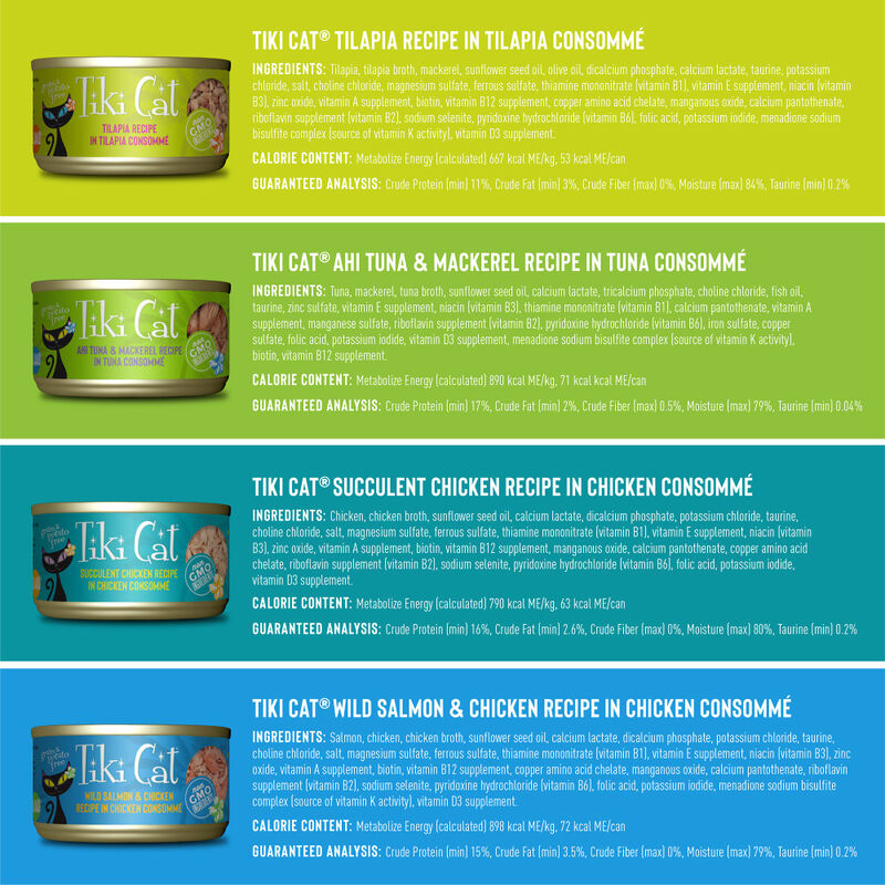 Tiki Cat Luau Canned Cat Food, Variety Pack, 2.8-oz, 12-pack image number null